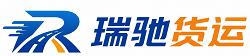 获嘉县瑞驰｜附近回程货车调度｜工程机械爬梯车大件运输车调度